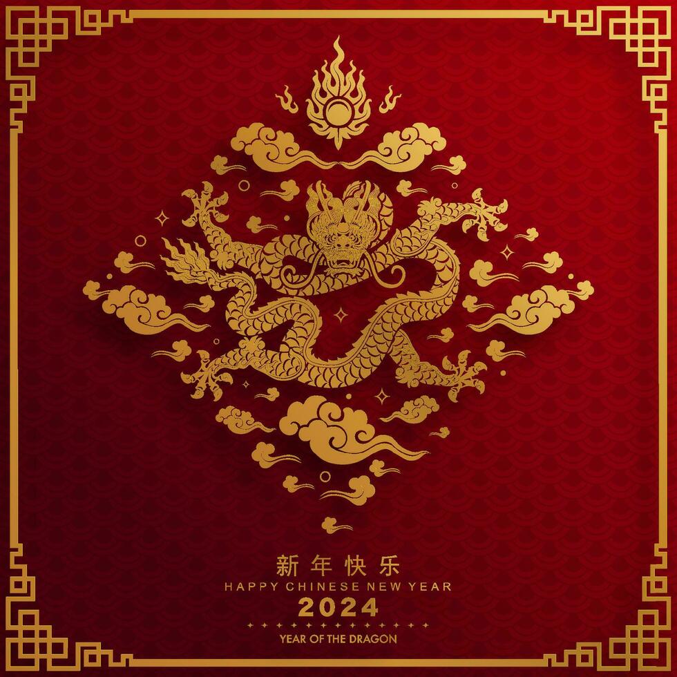 content chinois Nouveau année 2024 le dragon zodiaque signe avec fleur, lanterne, asiatique éléments or papier Couper style sur Couleur Contexte. vecteur