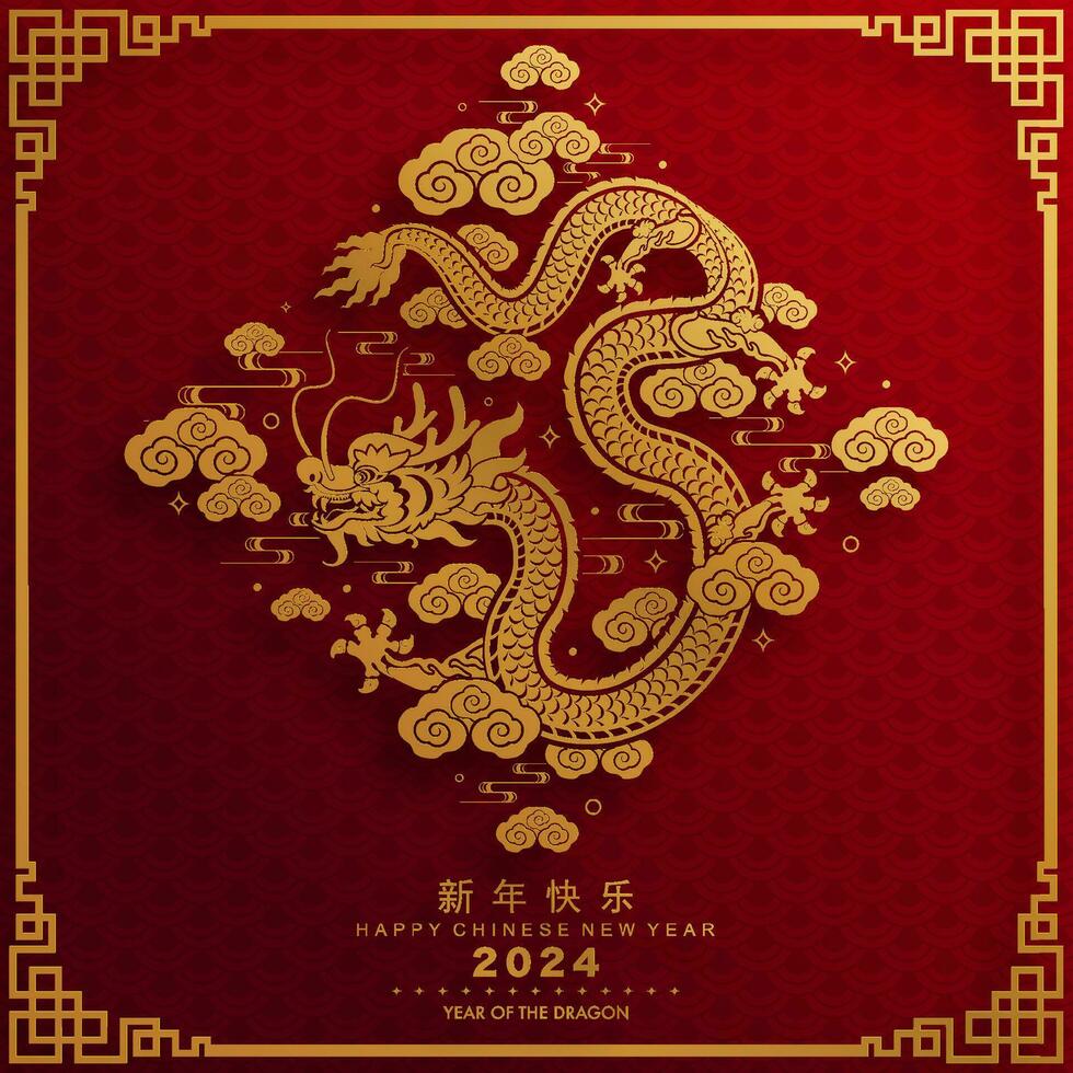 content chinois Nouveau année 2024 le dragon zodiaque signe avec fleur, lanterne, asiatique éléments or papier Couper style sur Couleur Contexte. vecteur