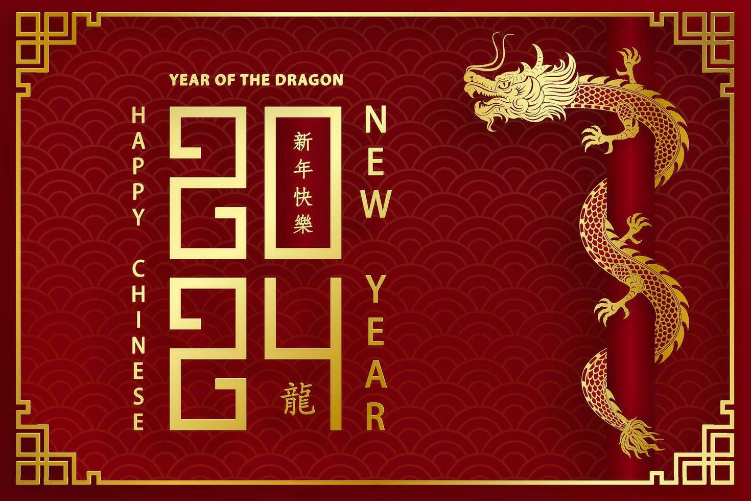 content chinois Nouveau année 2024 zodiaque signe année de le dragon vecteur