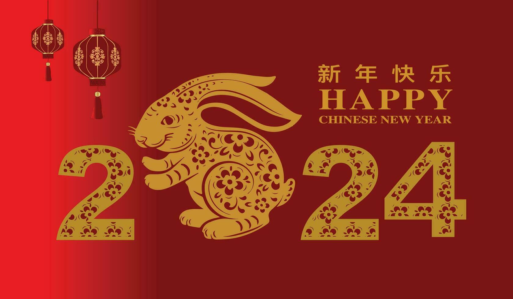 content chinois Nouveau année 2024, moderne Créatif chinois lunaire Nouveau année, chinois invitation vecteur