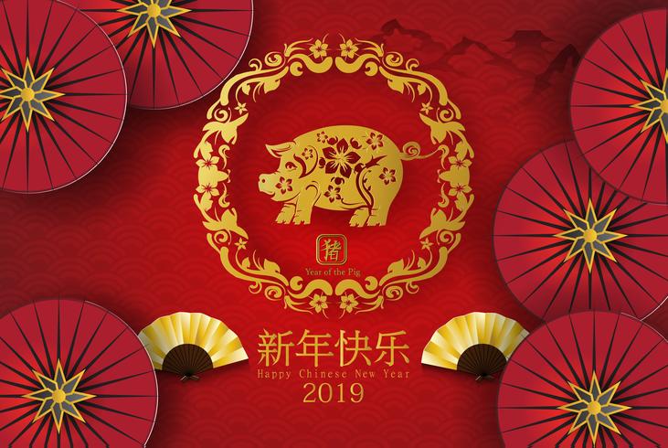 2019 joyeux Nouvel an chinois des personnages de cochons vecteur