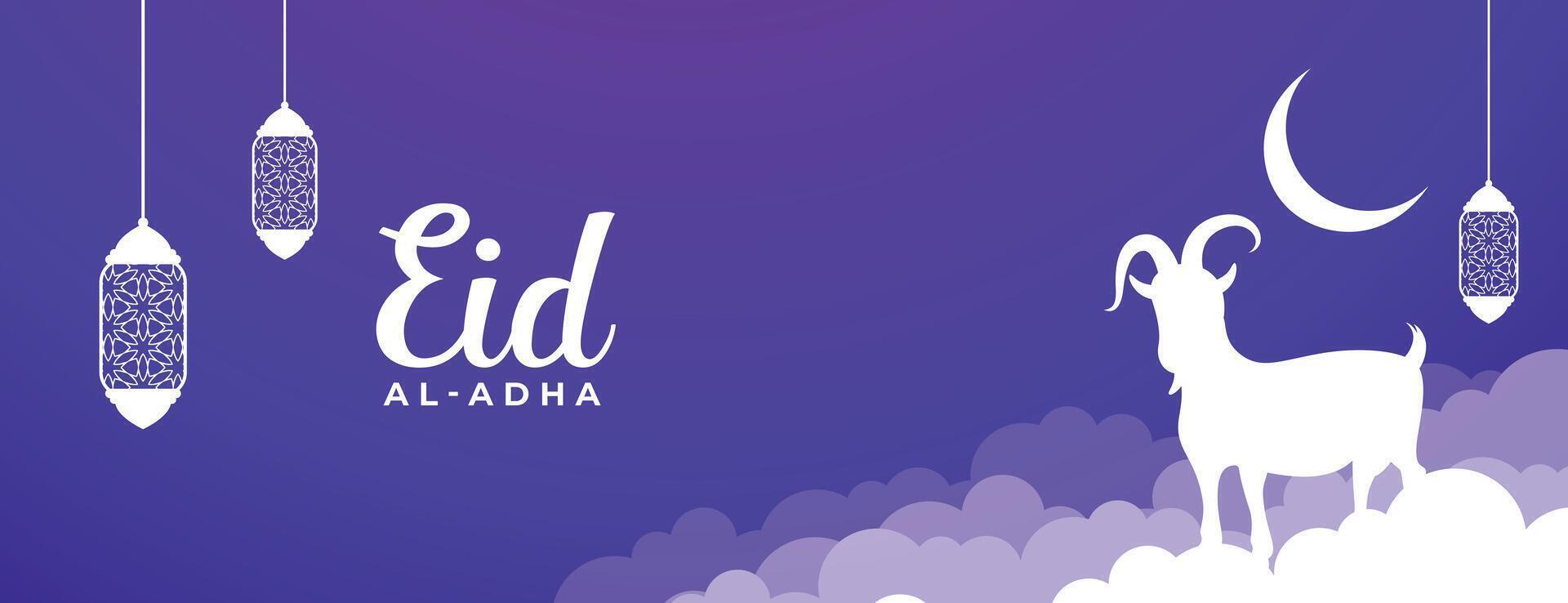 élégant violet eid Al adha islamique bannière vecteur