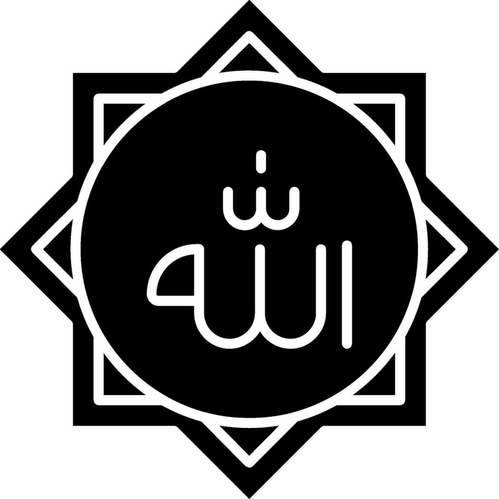 icône de glyphe d'allah vecteur