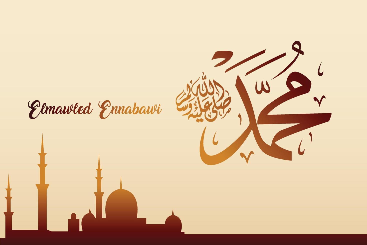 mawlid an nabi l'anniversaire de muhammed le prophète vecteur