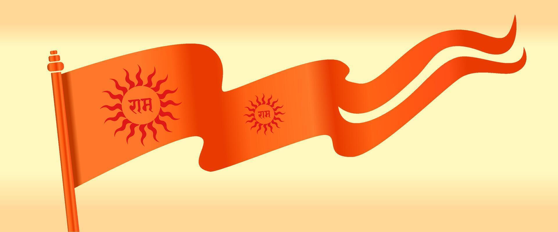 Orange drapeau avec Soleil illustration et Seigneur RAM Nom écrit dans hindi. vecteur