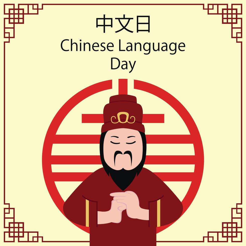 illustration vecteur graphique de une homme étreint le sien mains ensemble, parfait pour international jour, chinois Langue jour, célébrer, salutation carte, etc.