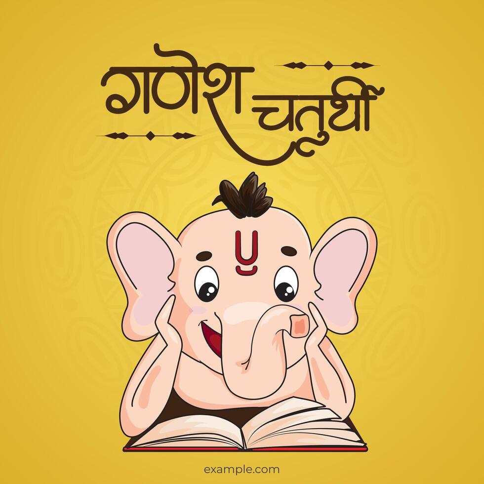 vecteur 'ganesh Chaturthi' dans hindi pour mariage carte, affiche conception, modèle, et social bannière