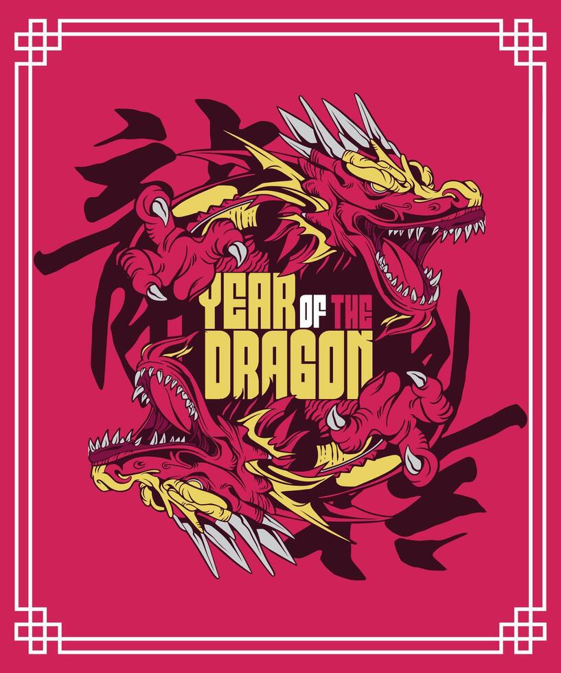 content année de le dragon chinois 2024 T-shirt vecteur