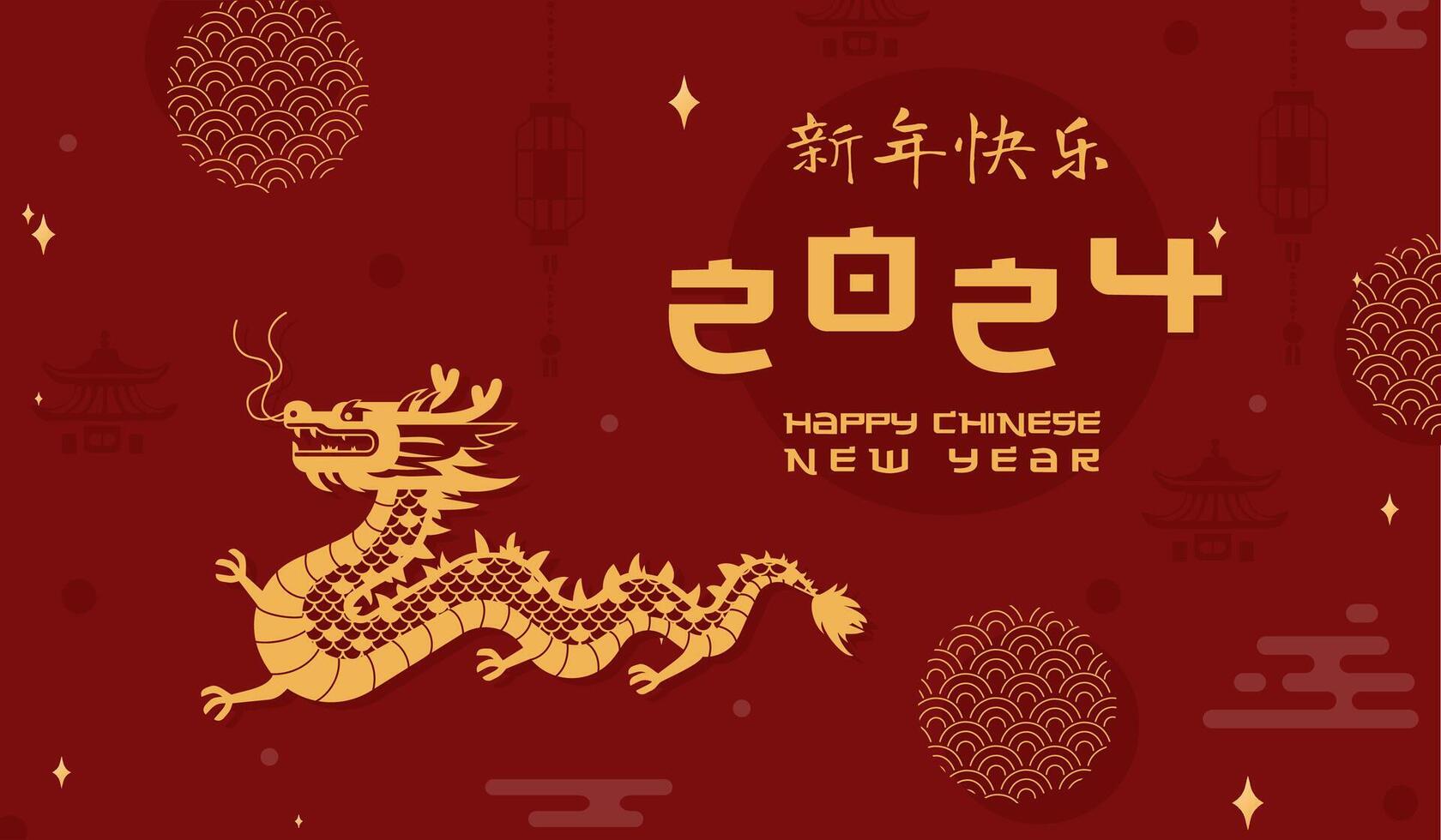 vecteur illustration de d'or symbole de le 2024 chinois lunaire Nouveau année dans géométrique style sur une rouge Contexte. chinois texte Traduction content Nouveau an. conception pour arrière-plan, bannières et affiches