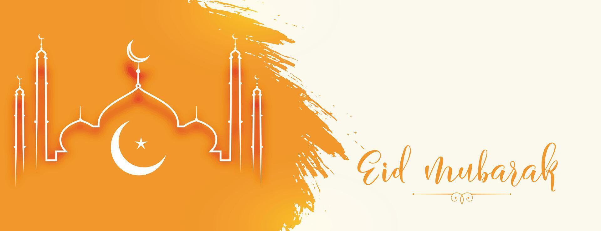 aquarelle style eid mubarak vacances fond d'écran pour saint occasion vecteur