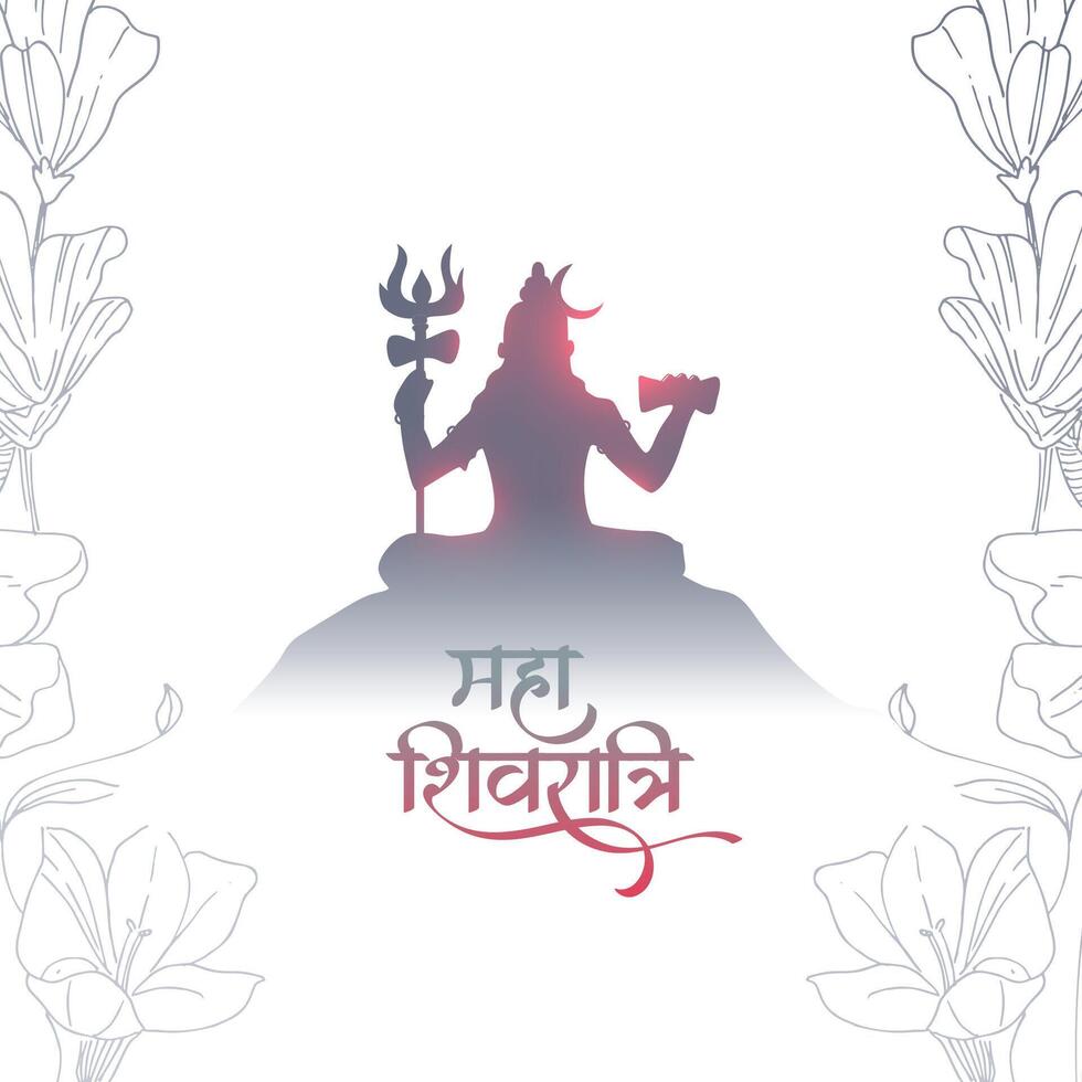 maha shivratri Festival Contexte avec floral décoration vecteur