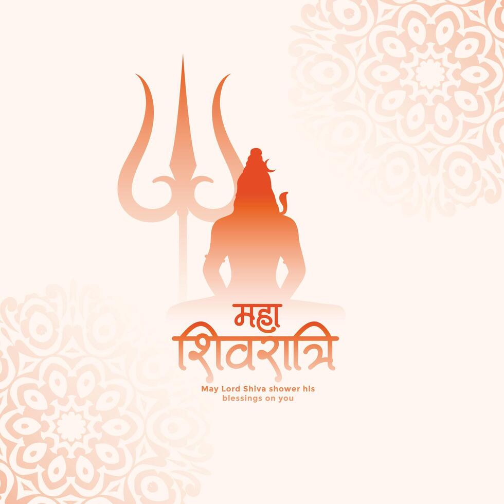 Seigneur shiv silhouette avec trishul pour maha shivratri fête vecteur