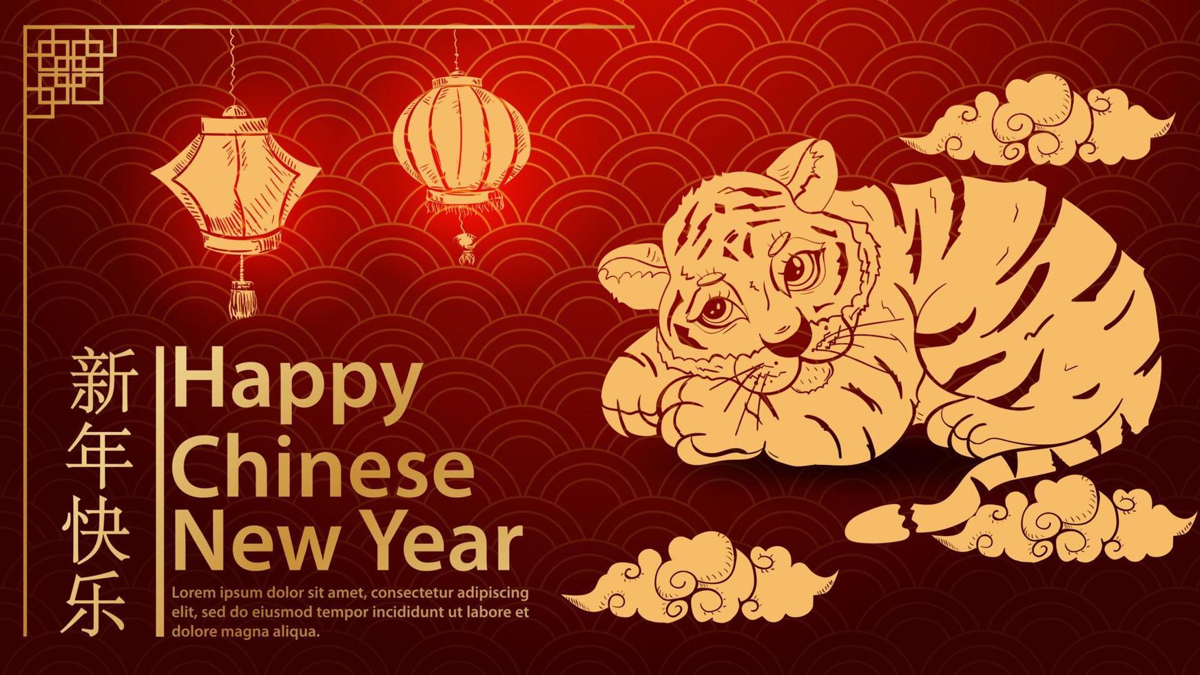 un petit tigre se trouve sur les nuages un symbole du nouvel an chinois et l'inscription félicitations vague de fond rouge vecteur