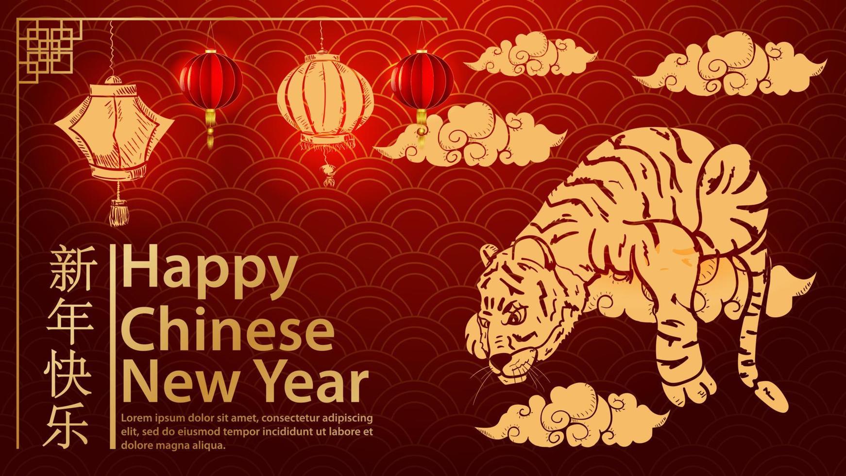 le tigre est allongé sur un nuage avec ses pattes pendantes le symbole du nouvel an chinois et l'inscription félicitations vague de fond rouge vecteur