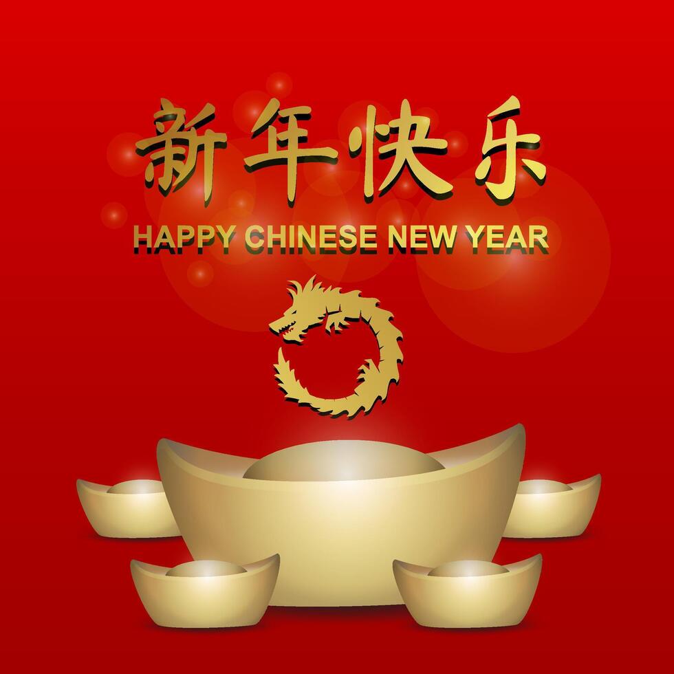 content chinois Nouveau année 2024 année de le dragon avec or chinois argent vecteur