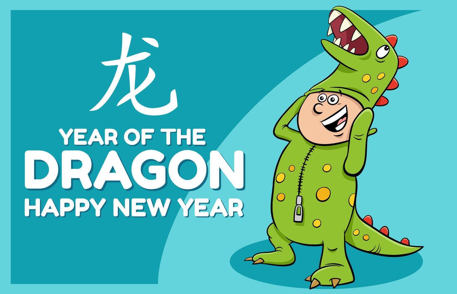 chinois Nouveau année carte avec dessin animé garçon dans dragon costume vecteur