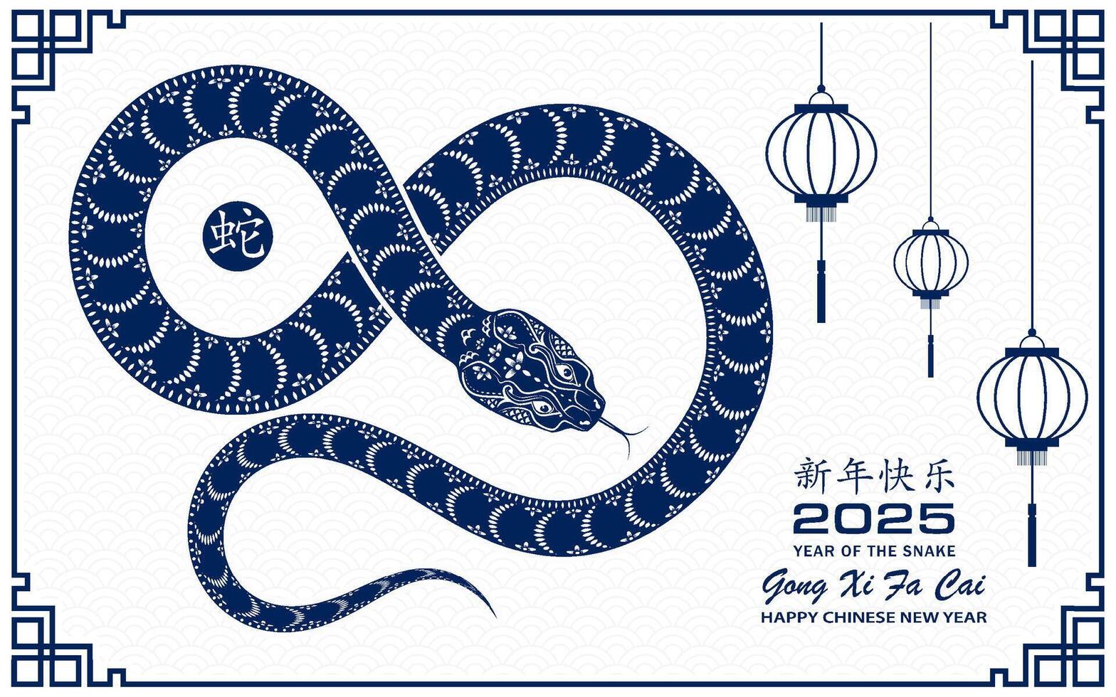 content chinois Nouveau année 2025 zodiaque signe, année de le serpent vecteur