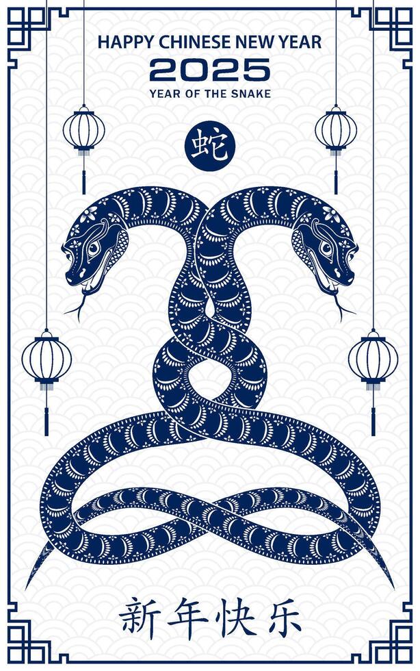 content chinois Nouveau année 2025 zodiaque signe année de le serpent vecteur