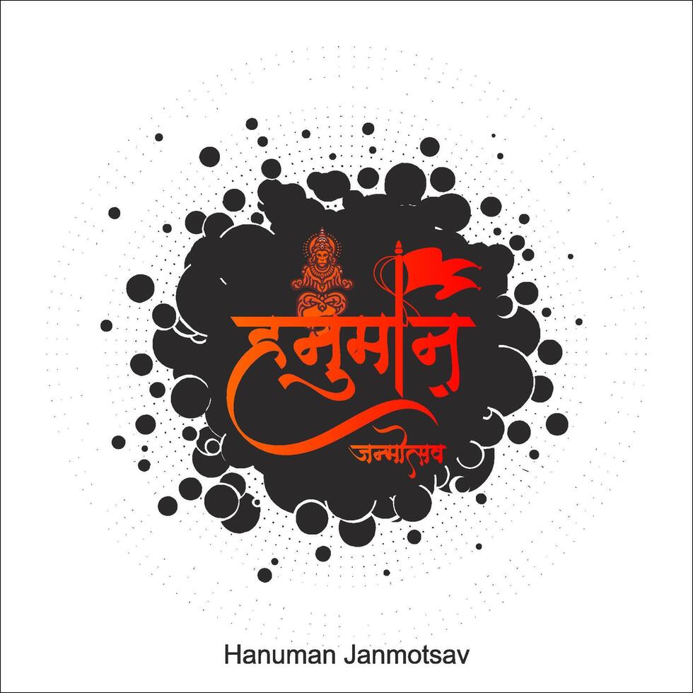 content hanuman janmotsav , fête le naissance de Seigneur sri hanuman vecteur