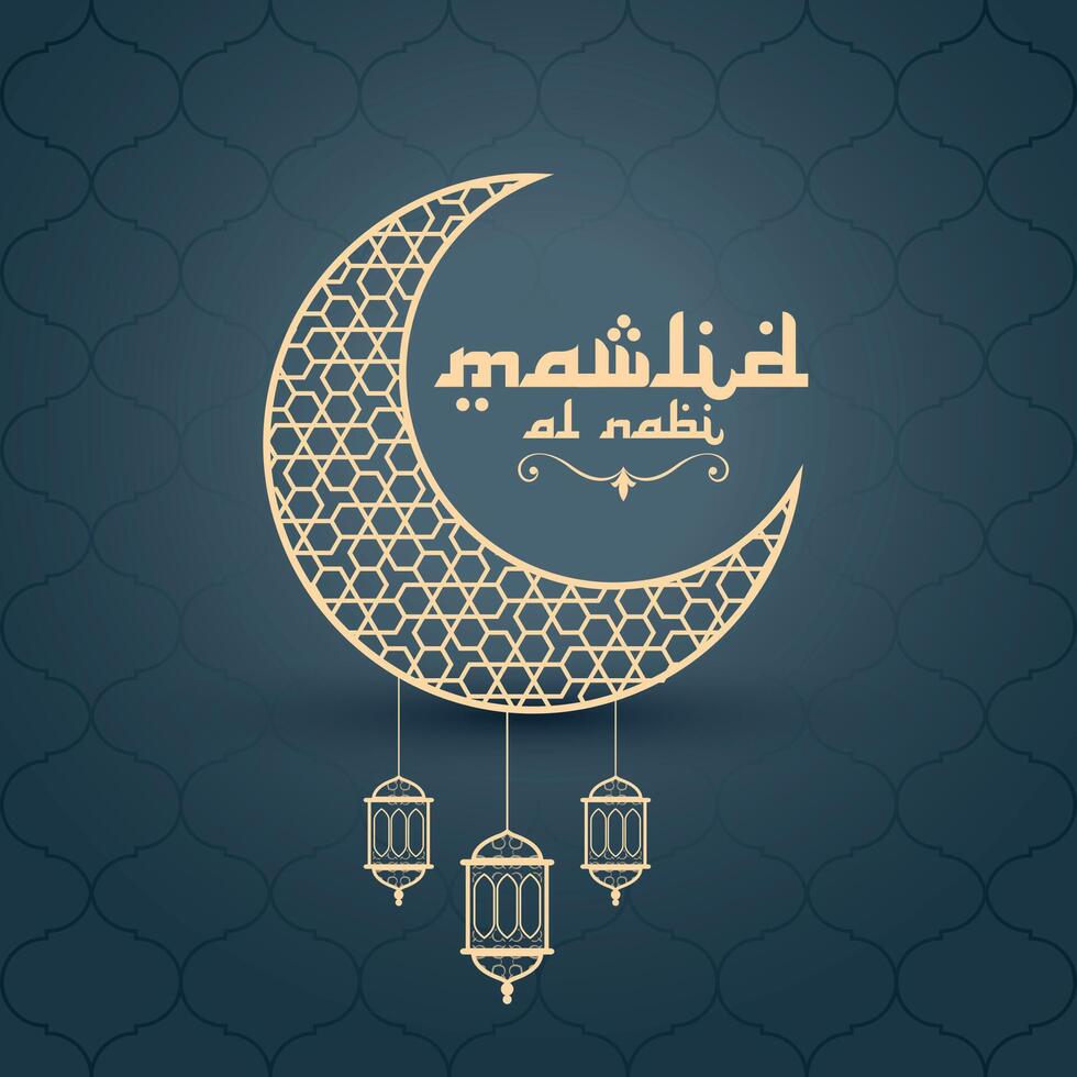mawlid Al nabi prophète Mohammed anniversaire fête vecteur