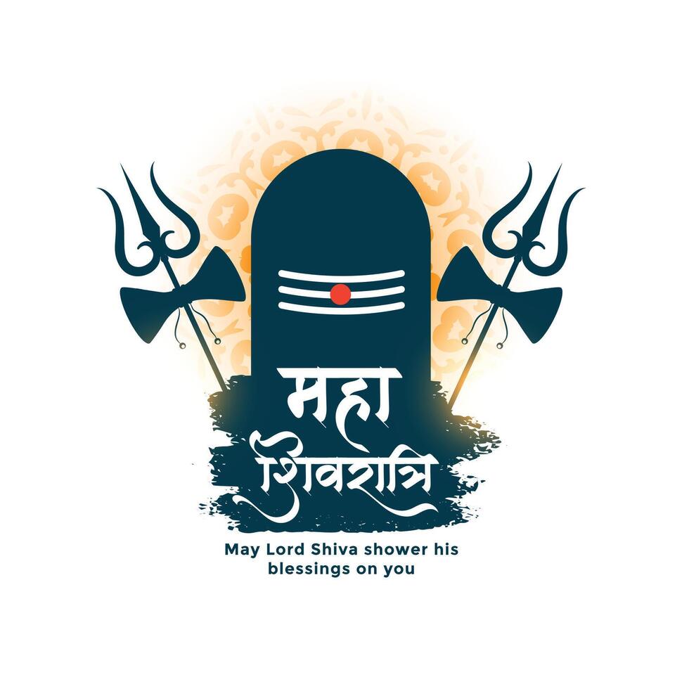 hindou maha shivratri Festival carte conception vecteur