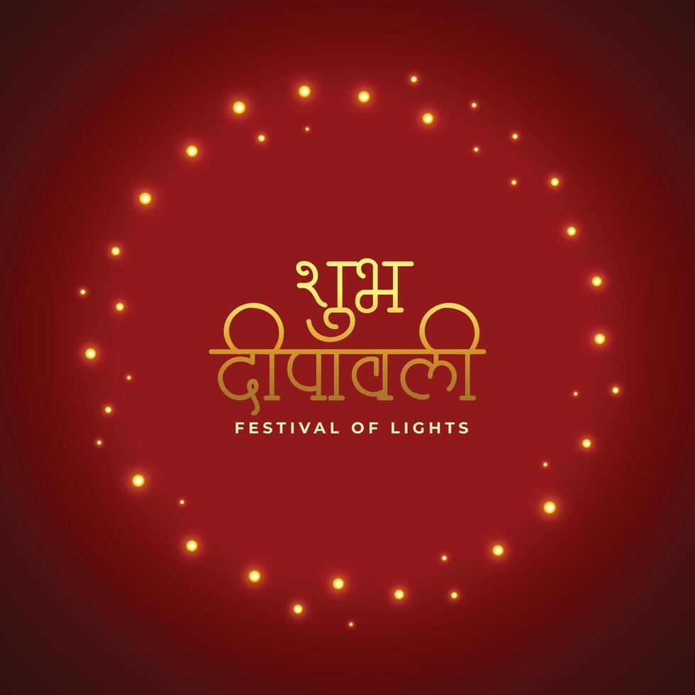 brillant shubh deepavali rouge Contexte pour Festival de lumières vecteur