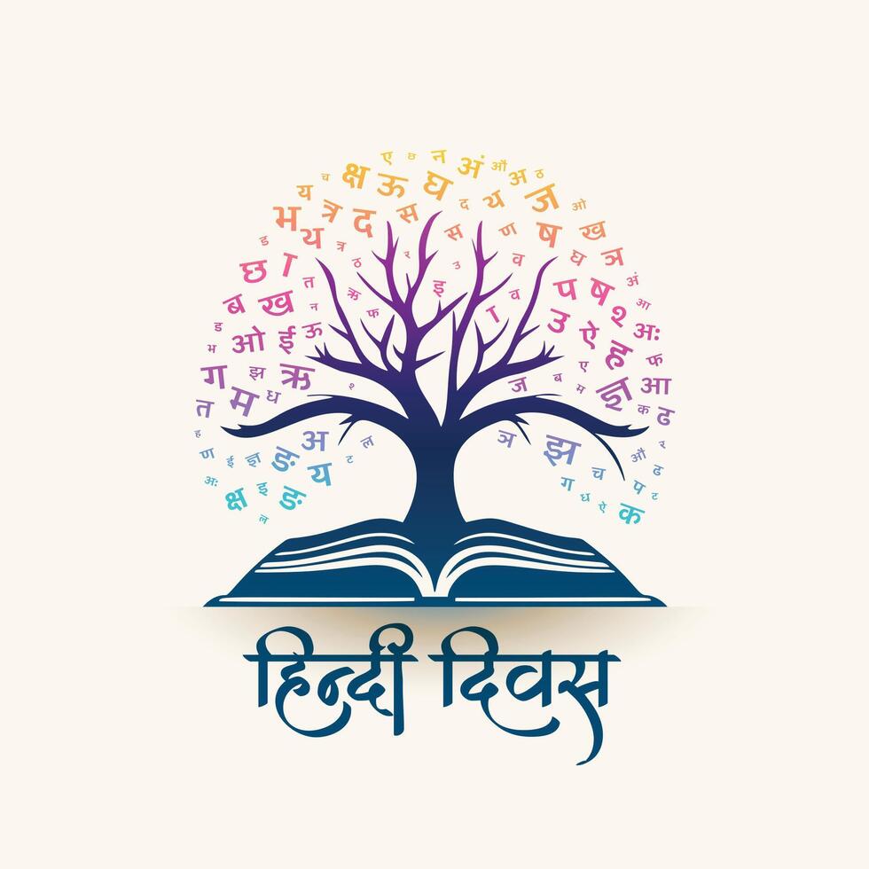 Indien hindi diwas Créatif affiche avec lettre arbre et livre vecteur