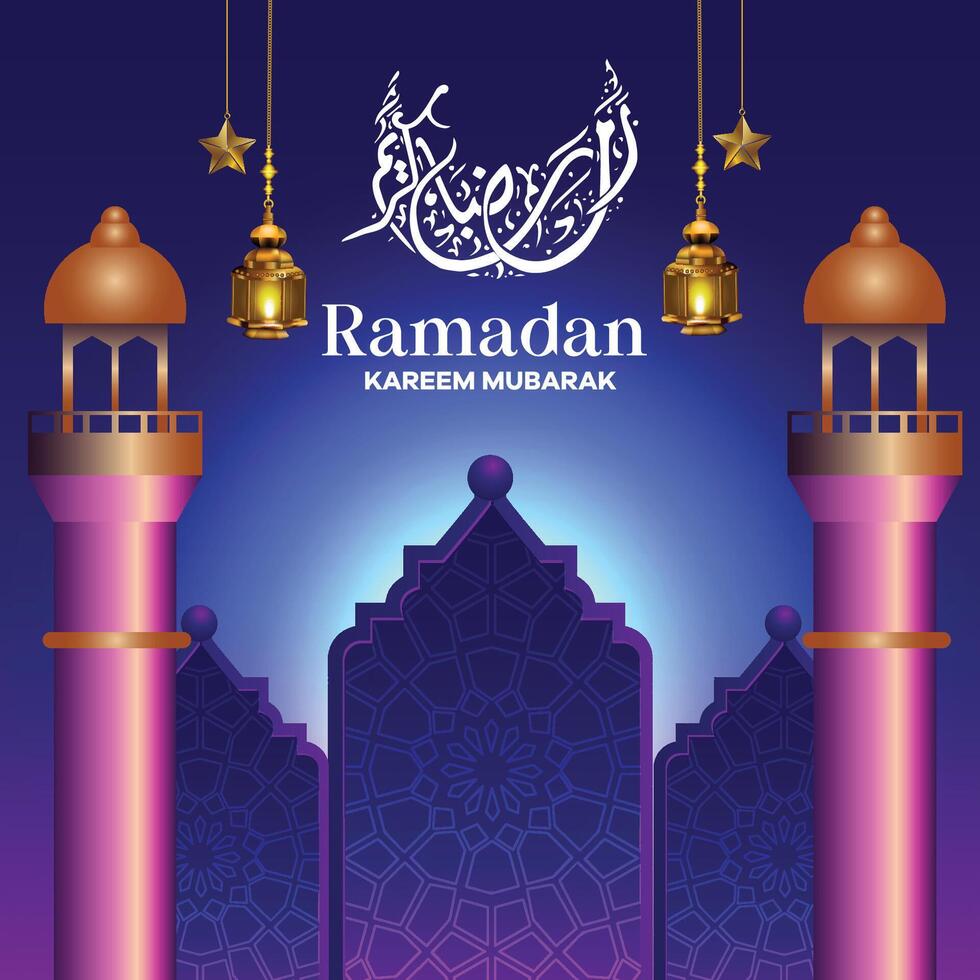 Ramadan kareem mubarak islamique mois vecteur