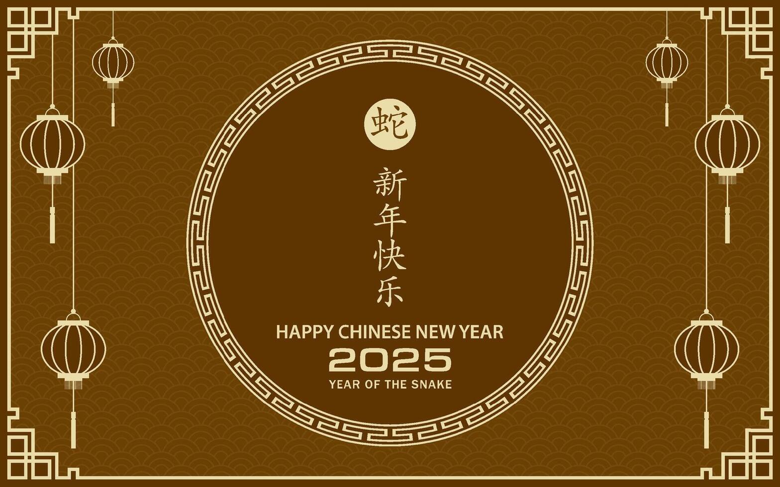 content chinois Nouveau année 2025 zodiaque signe, année de le serpent vecteur