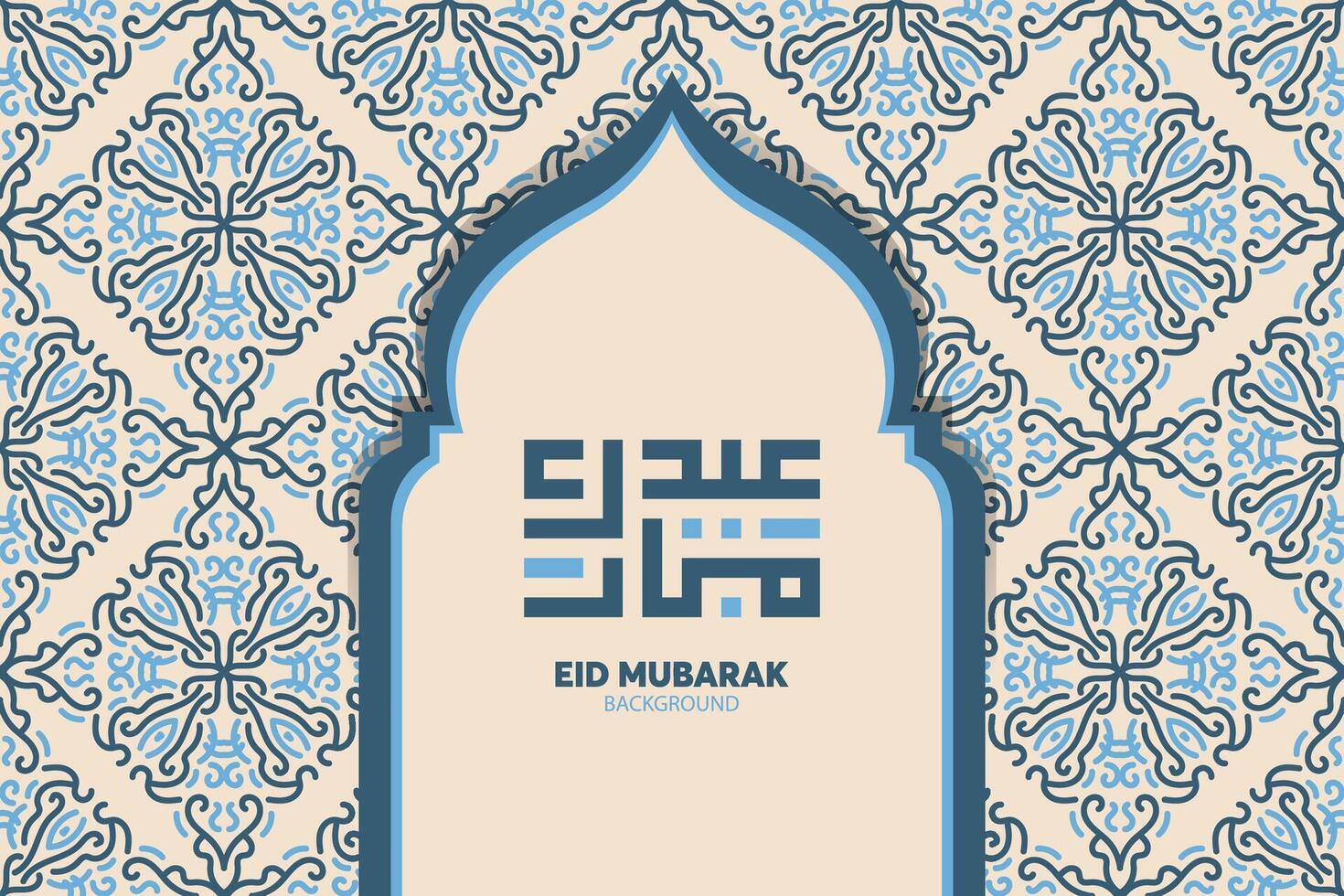 conception islamique eid mubarak et calligraphie arabe vecteur