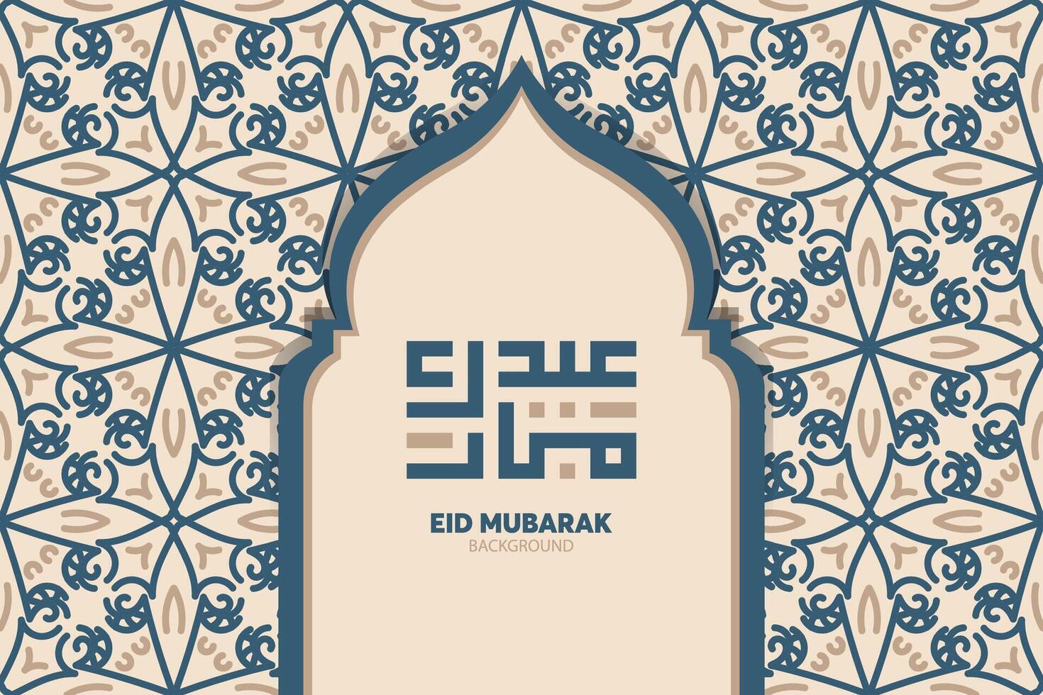 conception islamique eid mubarak et calligraphie arabe vecteur