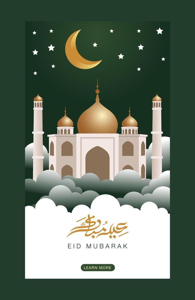 eid mubarak islamique Festival instagram récit vecteur