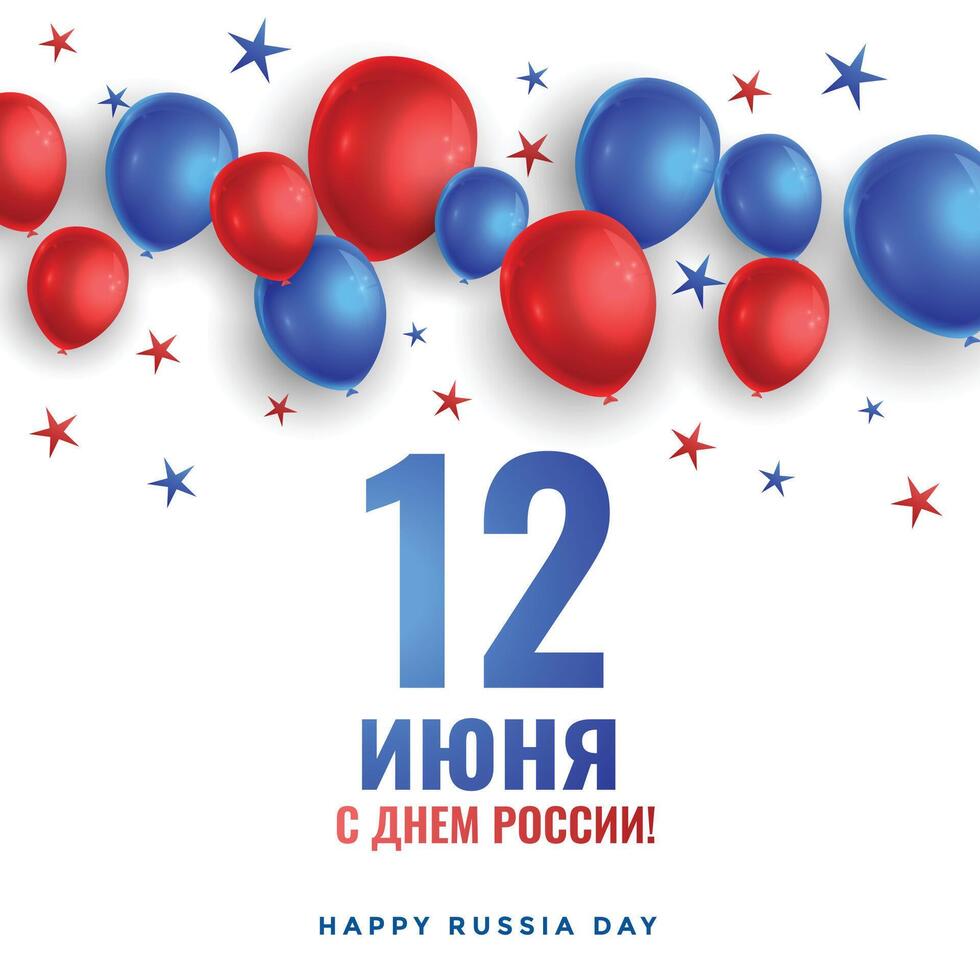 content Russie journée fête affiche avec des ballons vecteur