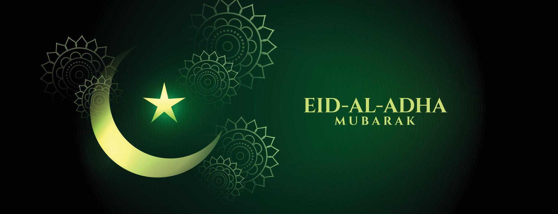 brillant eid Al adha vert bannière conception vecteur