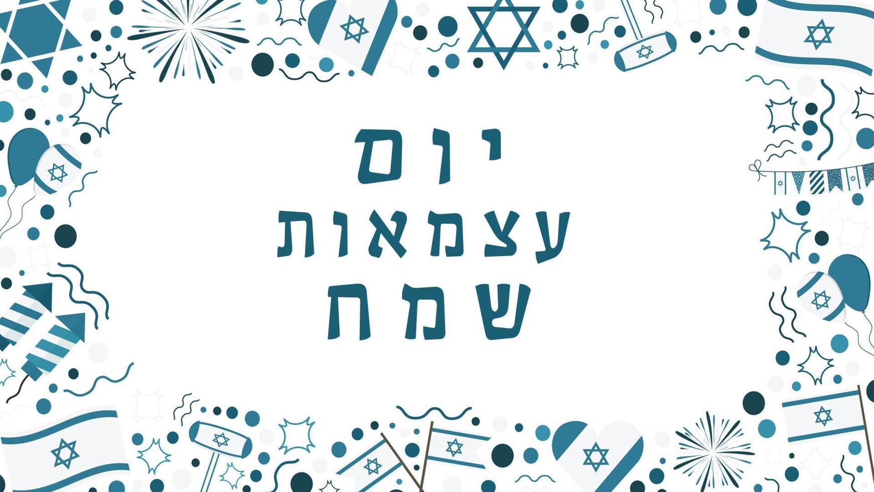 cadre avec des icônes du design plat de vacances de la fête de l'indépendance d'israël avec du texte en hébreu vecteur