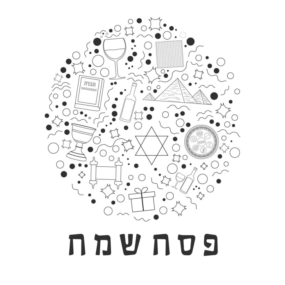 Pâque vacances design plat noir fine ligne icônes définies en forme ronde avec texte en hébreu vecteur