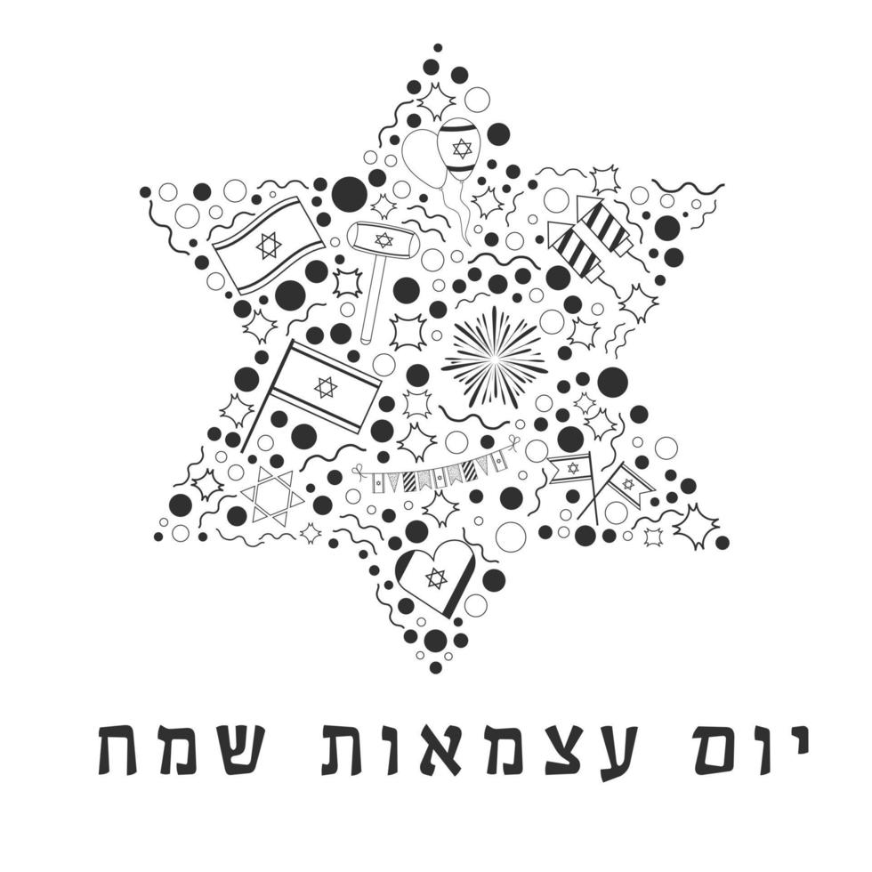 Israël fête de l'indépendance maison de vacances design plat noir fine ligne icônes définies en forme d'étoile de david avec texte en hébreu vecteur