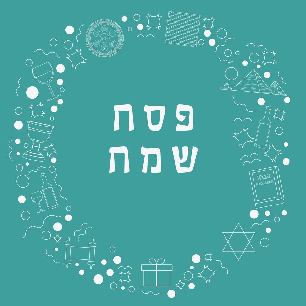 cadre avec pâque vacances design plat blanc fine ligne icônes avec texte en hébreu vecteur