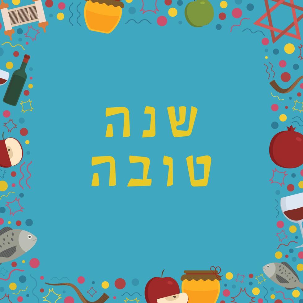 cadre avec des icônes du design plat de vacances rosh hashanah avec texte en hébreu vecteur