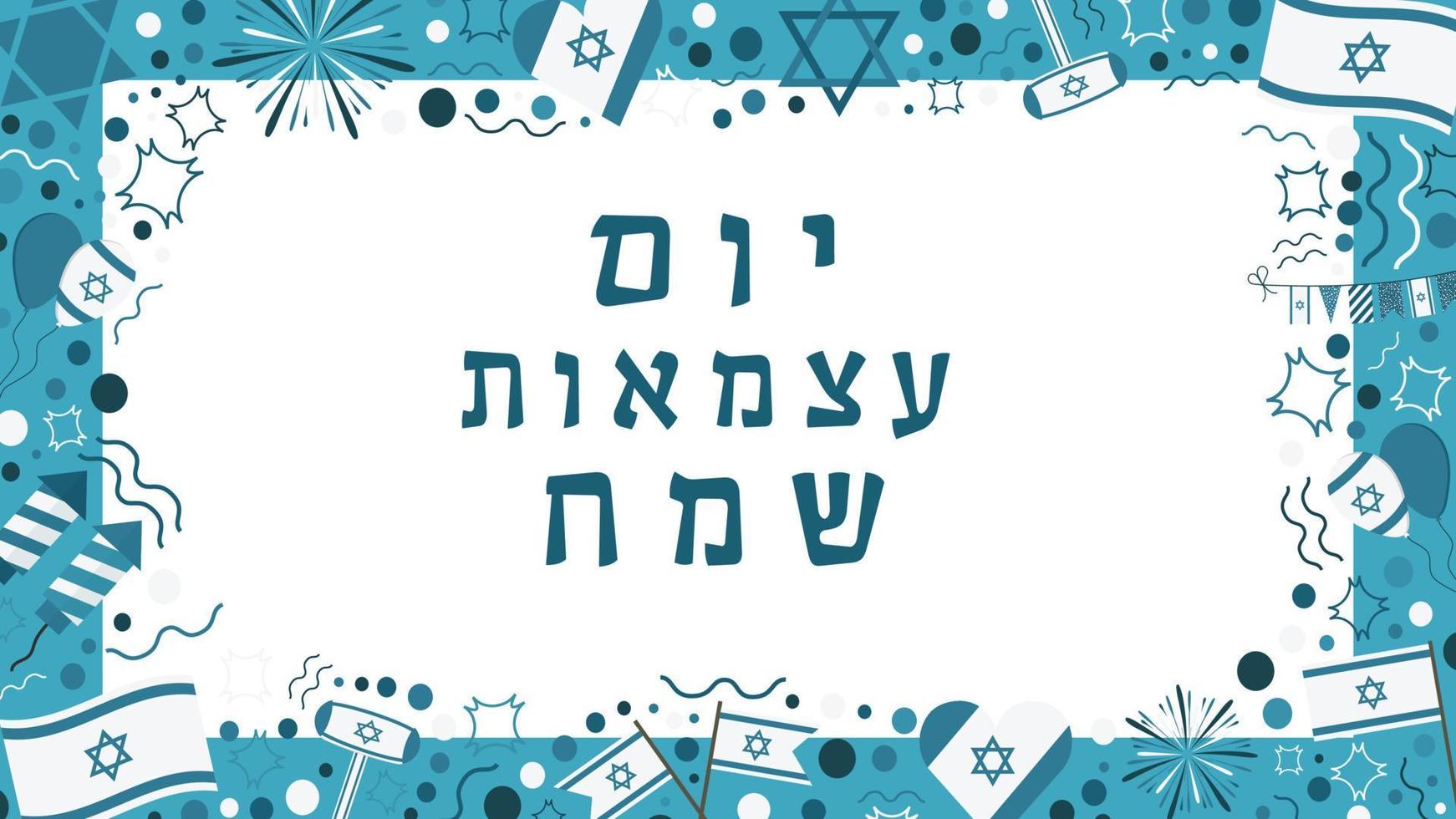 cadre avec des icônes du design plat de vacances de la fête de l'indépendance d'israël avec du texte en hébreu vecteur