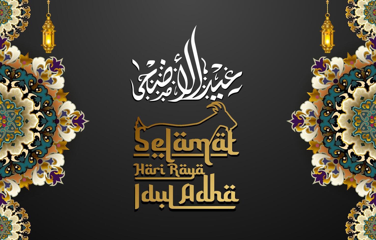 magnifique eid adha Contexte avec islamique ornamnet décoration vecteur