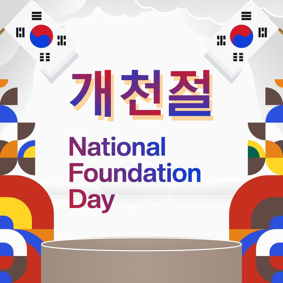 Corée nationale fondation journée bannière dans coloré moderne géométrique style. Sud coréen nationale fondation journée salutation carte couverture. vecteur illustration pour nationale vacances