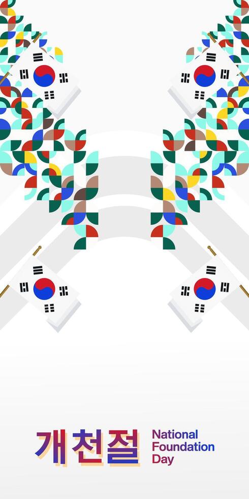 Corée nationale fondation journée verticale bannière dans coloré moderne géométrique style. content gaecheonjeol journée est Sud coréen nationale fondation journée. vecteur illustration pour nationale vacances