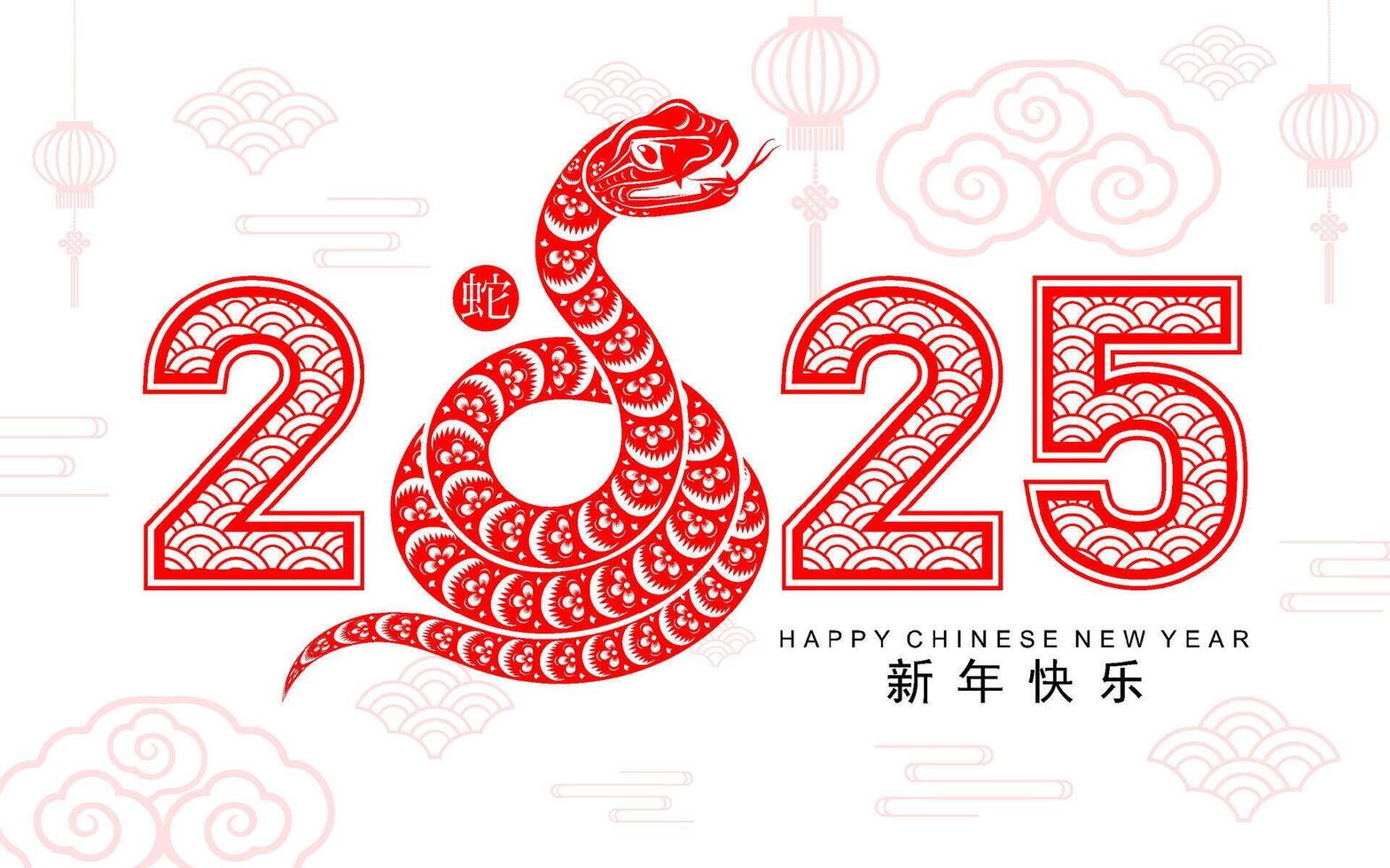 content chinois Nouveau année 2025 année de le serpent papier Couper style . vecteur
