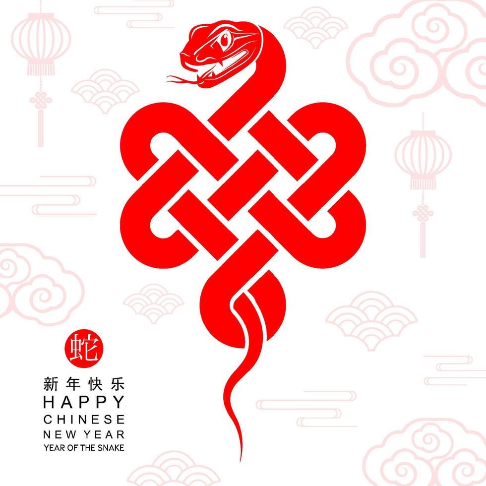 content chinois Nouveau année 2025 le serpent zodiaque signe avec fleur, lanterne, asiatique éléments rouge papier Couper style sur Couleur Contexte. vecteur