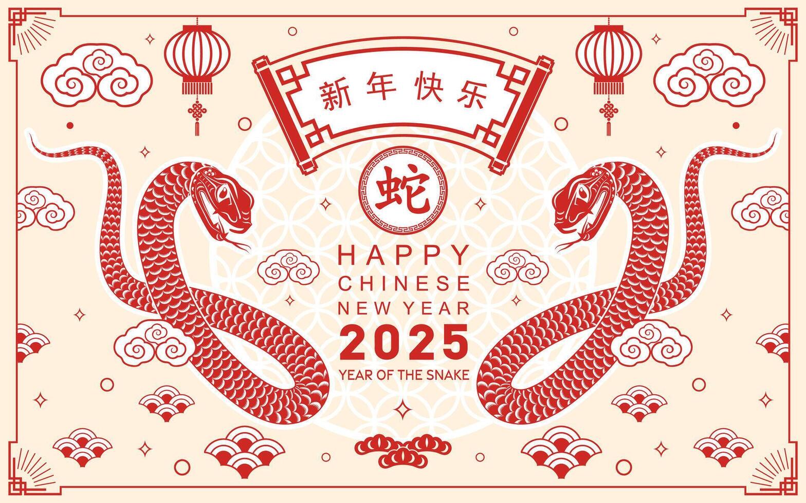 content chinois Nouveau année 2025 année de le serpent avec fleur lanterne asiatique éléments rouge et or traditionnel papier Couper style sur Couleur Contexte. vecteur