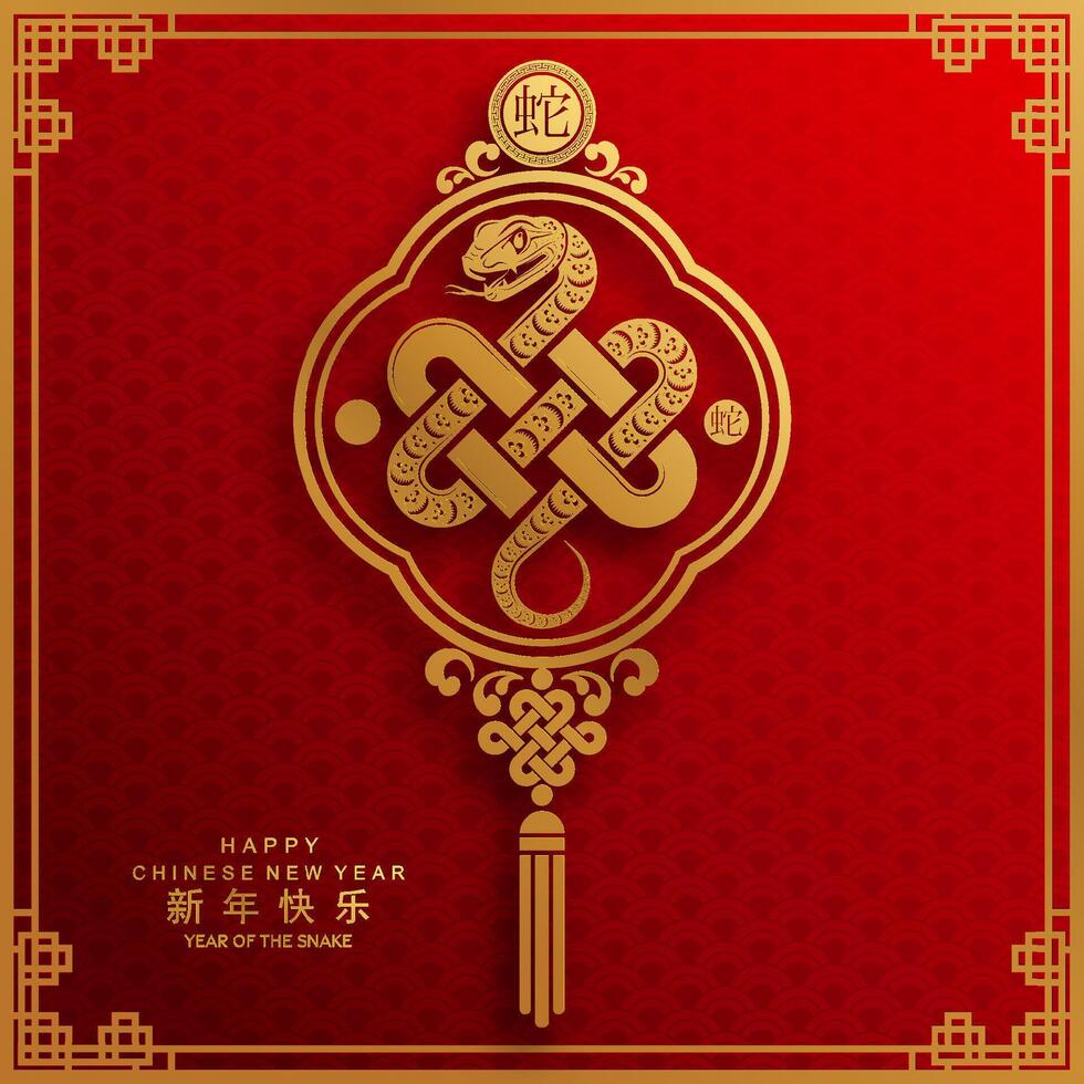 content chinois Nouveau année 2025 le serpent zodiaque signe avec fleur, lanterne, asiatique éléments serpent logo rouge et or papier Couper style sur Couleur Contexte. content Nouveau année 2025 année de le serpent. vecteur