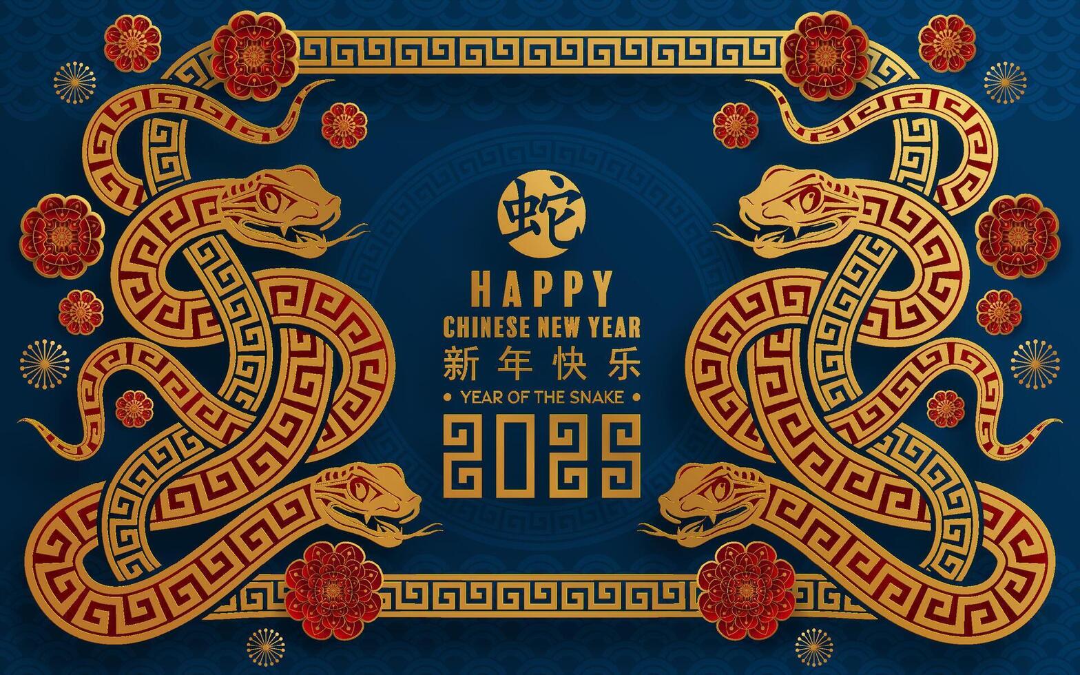 content chinois Nouveau année 2025 le serpent zodiaque signe avec fleur, lanterne, asiatique éléments rouge papier Couper style sur Couleur Contexte. vecteur