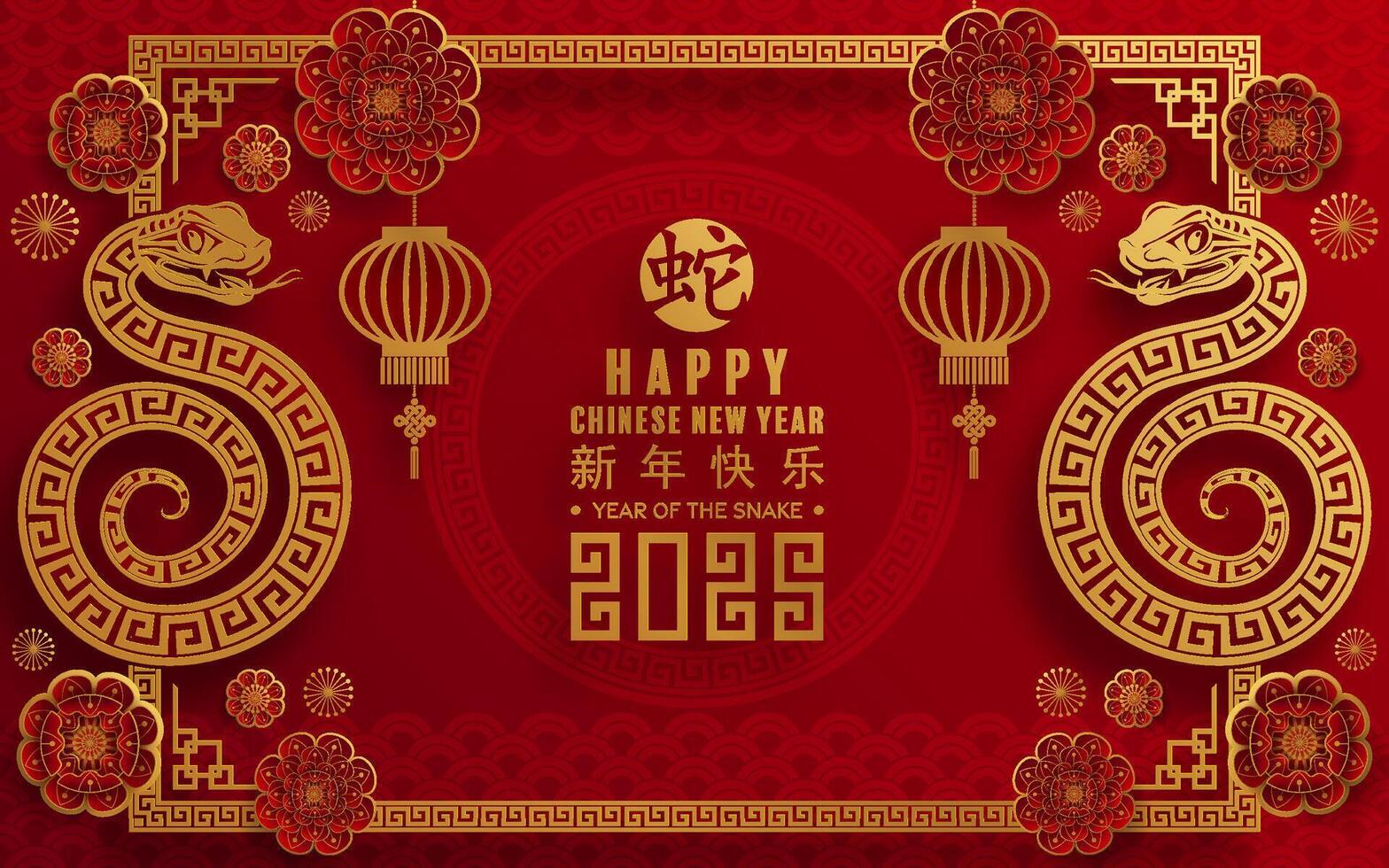 content chinois Nouveau année 2025 année de le serpent avec fleur lanterne asiatique éléments rouge et or traditionnel papier Couper style sur Couleur Contexte. vecteur