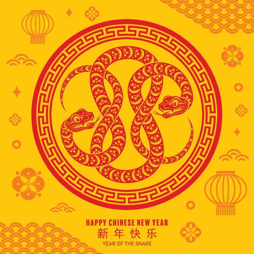 content chinois Nouveau année 2025 le serpent zodiaque signe avec fleur, lanterne, asiatique éléments rouge papier Couper style sur Couleur Contexte. vecteur